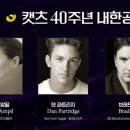 캣츠