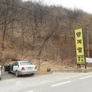 고봉가든 이미지