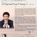 세종체임버홀 이미지