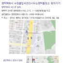 평택고용지원센터, 수원출입국관리사무소 평택출장소 가는 방법 이미지