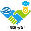 농협유통 대치점