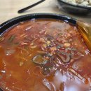 희래등 | 도담동 <희래등> 후기