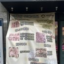 두성1차타운경로당 | [천안 성성동]육회 육사시미 집들이음식추천 천안소고기 청년미트 후기