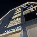 쿠무다 콘서트홀 | 쿠무다콘서트홀 이병주밴드 관람후기