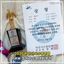 2025년 안산시수영연맹 5KM 장거리 수영대회 후기(영상O)