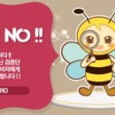 [집에서 돈버는 방법 추천] Honey Home, 허니홈