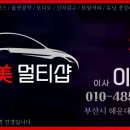 거제공업사 이미지