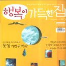 행복가득여행사 이미지