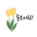 해바르