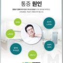 과천한의원 이미지