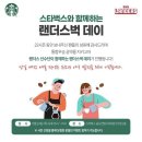 스타벅스 송도컨벤시아대로DT점 네이버블로그