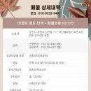 H0125 네이버블로그