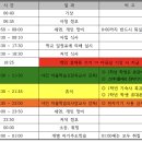 가온고등학교 이미지