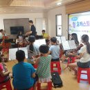 푸른풀밭지역아동센터 이미지