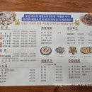 어가 해물촌 이미지