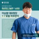 청미화장품