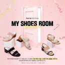 슈즈룸