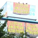 하이트진로산업노동조합