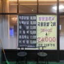 닭발상사 네이버블로그