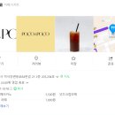 포코아포코카페