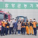 함양군농기계임대사업소(중부권) 이미지