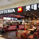롯데리아 롯데마트강변점 네이버블로그