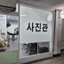 사진관혜윰 이미지