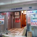 송산경로식당 이미지