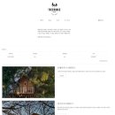 트리하우스민박 이미지