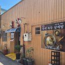 성광전설 | 군산 현지인 맛집 운정식당, 포크로 발라먹는 녹두삼계탕 솔직 후기