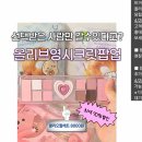 올리브영홍대 | 올리브영 시크릿 팝업 홍대 방문 후기! 앱 신청 추가 당첨 꿀팁과 솔직한 득템 후기