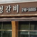 수원시 팔달구 창룡대로41번길 이미지