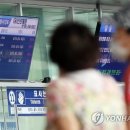 격포진료소 연합뉴스