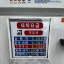 SK행복주유소 이미지