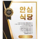 꿀꿀 진순대국 이미지