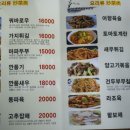 여기다양꼬치 이미지