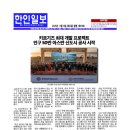 키르기즈 한인일보 2025년 11월11일자 이미지