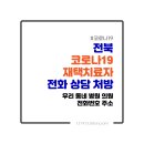 마령가정의학과의원 이미지