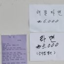 행복뷔페 이미지