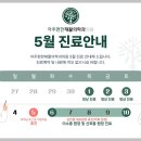 몸편한재활의학과의원 | [천천동재활] 환자 중심 재활치료, 아주편한재활의학과의원과 함께합니다