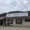 맑은결공방