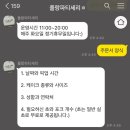 플랑 파티세리 이미지