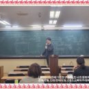 스승의날&amp;경매기본정규과정-경매학원,인천경매학원,부동산경매학원,OBS교육아카데미 이미지