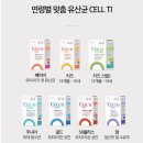 우리가족건강 온누리약국 이미지