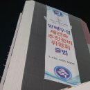 방배우성 이미지