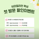 11650-14-38-20 | 만삭 38주차 임산부 첫 왁싱 후기 / 강서구 화곡역 #왁싱라잇