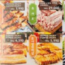 동방축산연산