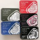 일석그린 - 광주시 포은대로 621-45 | 윤식단 단백밥 건강식단 한 끼 도시락으로 최고 5종후기