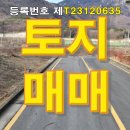 우리땅공인중개사사무소 이미지