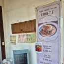 NEST펜션 | 서천카페ㅣ해변 앞 분위기 좋은 네스트비인 카페 Nest Bi-in